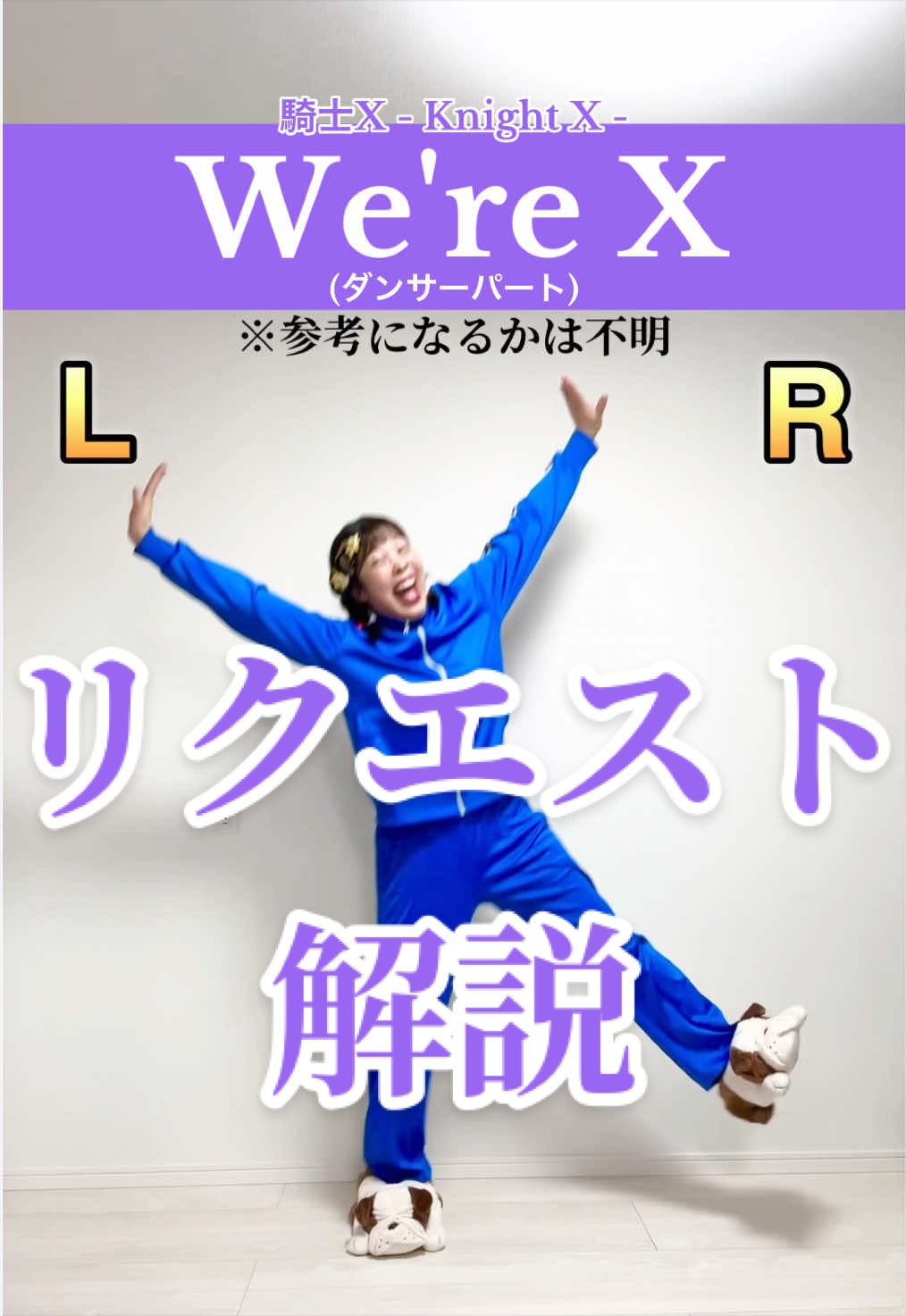 @くどうなるみ