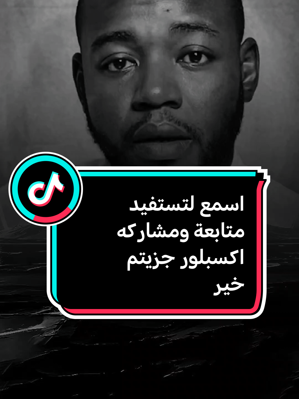 @عابر سبيل