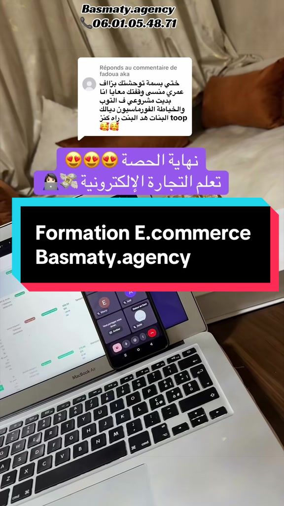 @basmaty.agency