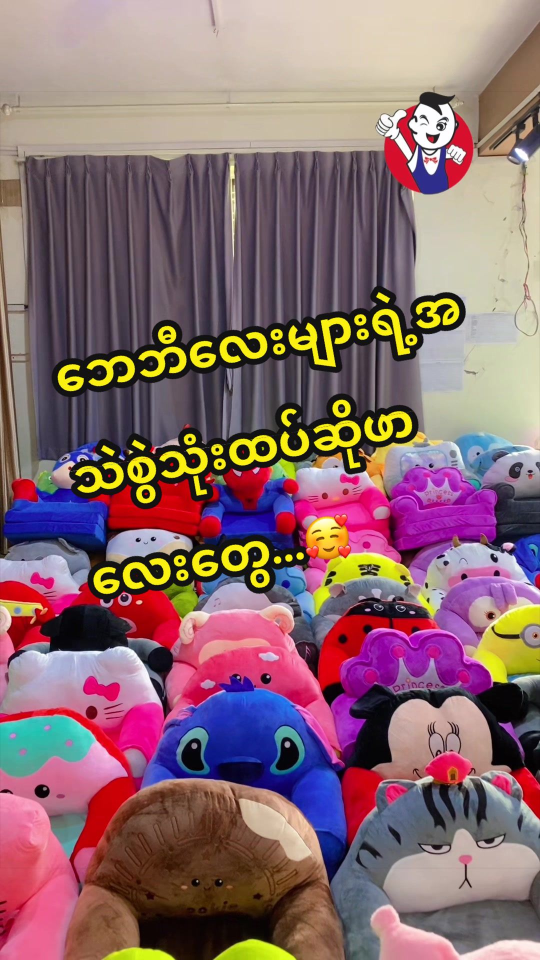 @Khit Pyaing toys & store MDY
