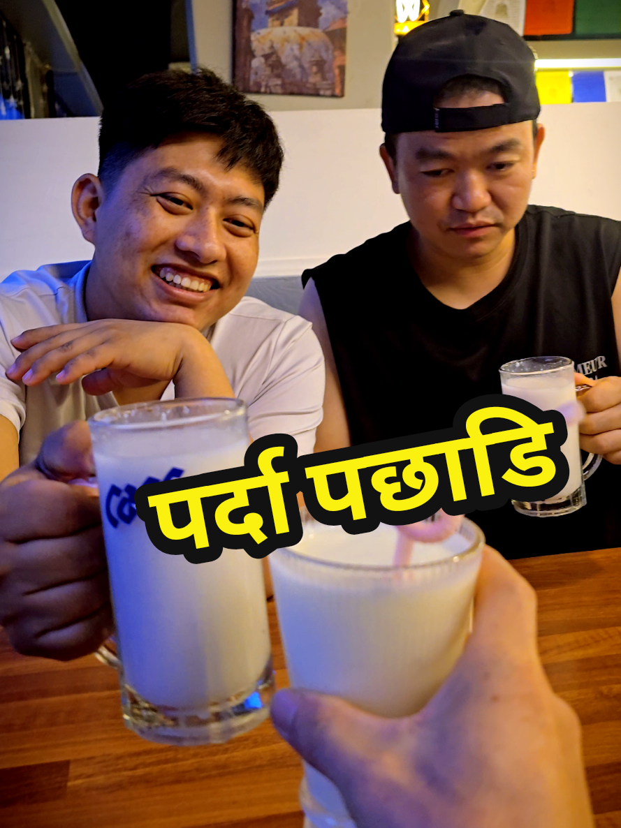 @Mahendra Hangsarumba
