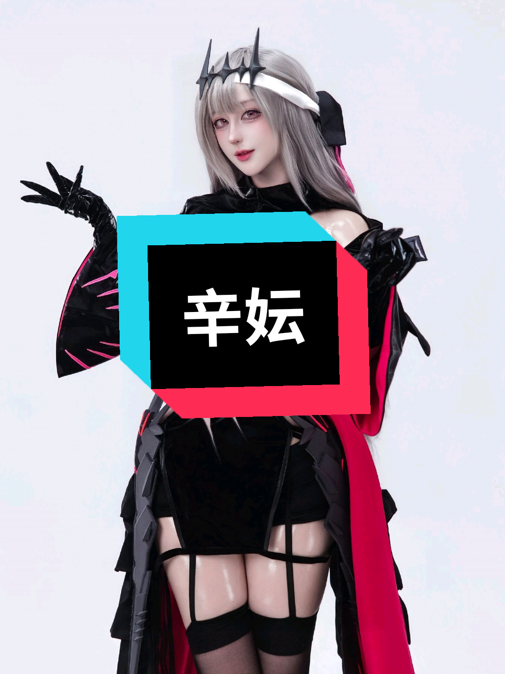 @I Love Cosplayer