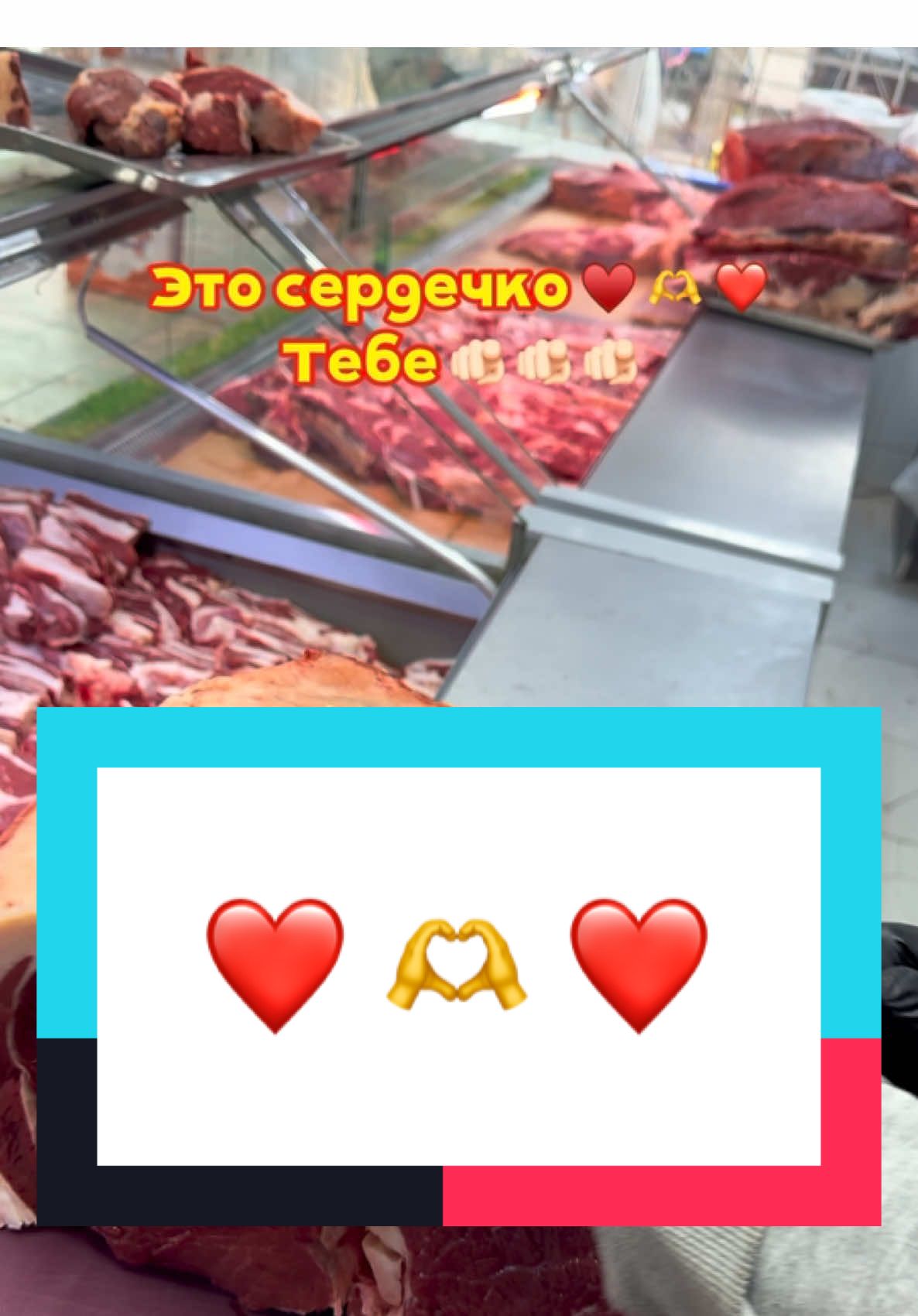 @Ет | Мясо | Алматы | Халяль
