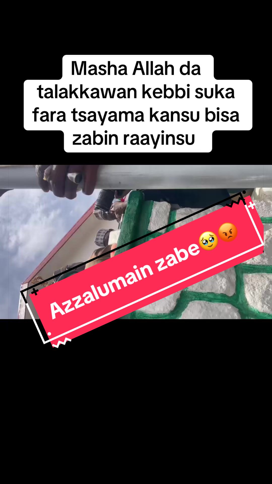@🗣️VOICE OF KEBBI🙌💪