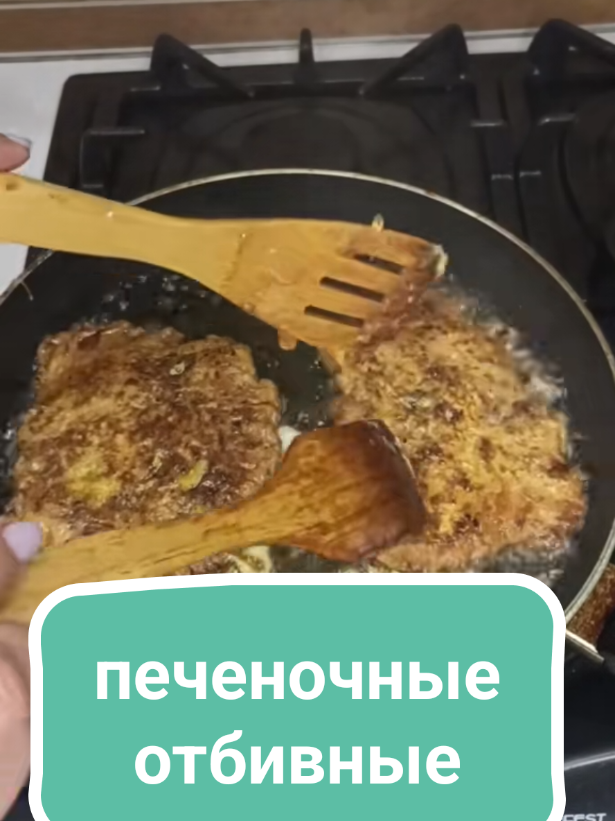 @Без фартука