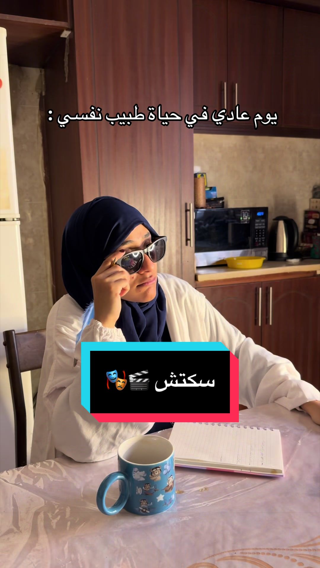 @رُقية 🌟