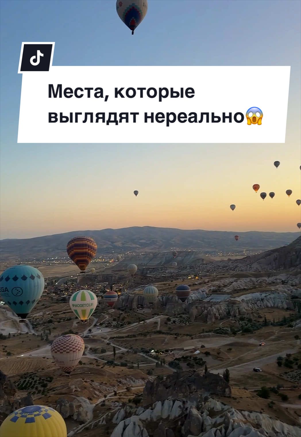 @ЭКСКУРСИИ ПО ТУРЦИИ🇹🇷