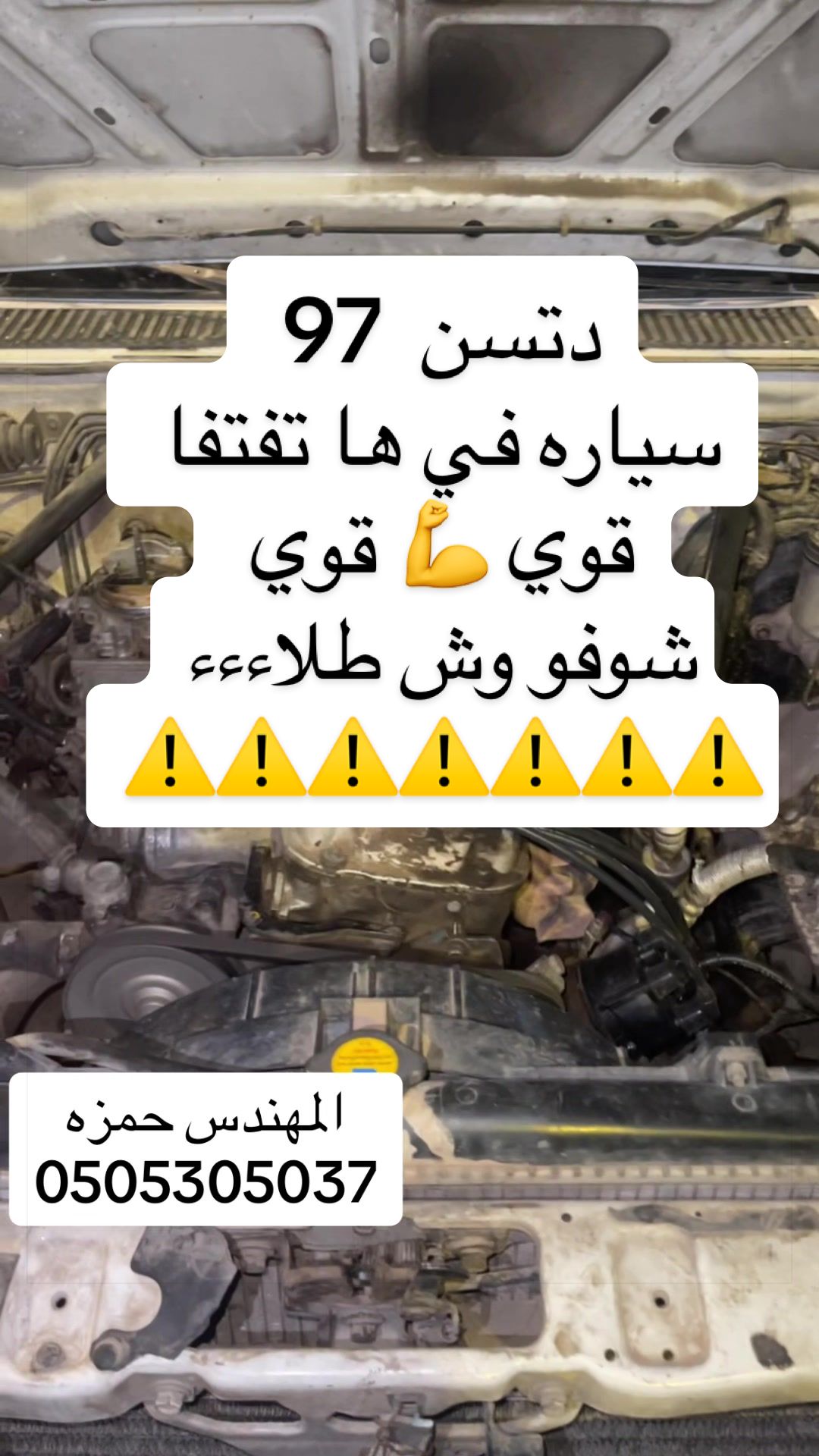 @Masood Akhtar315