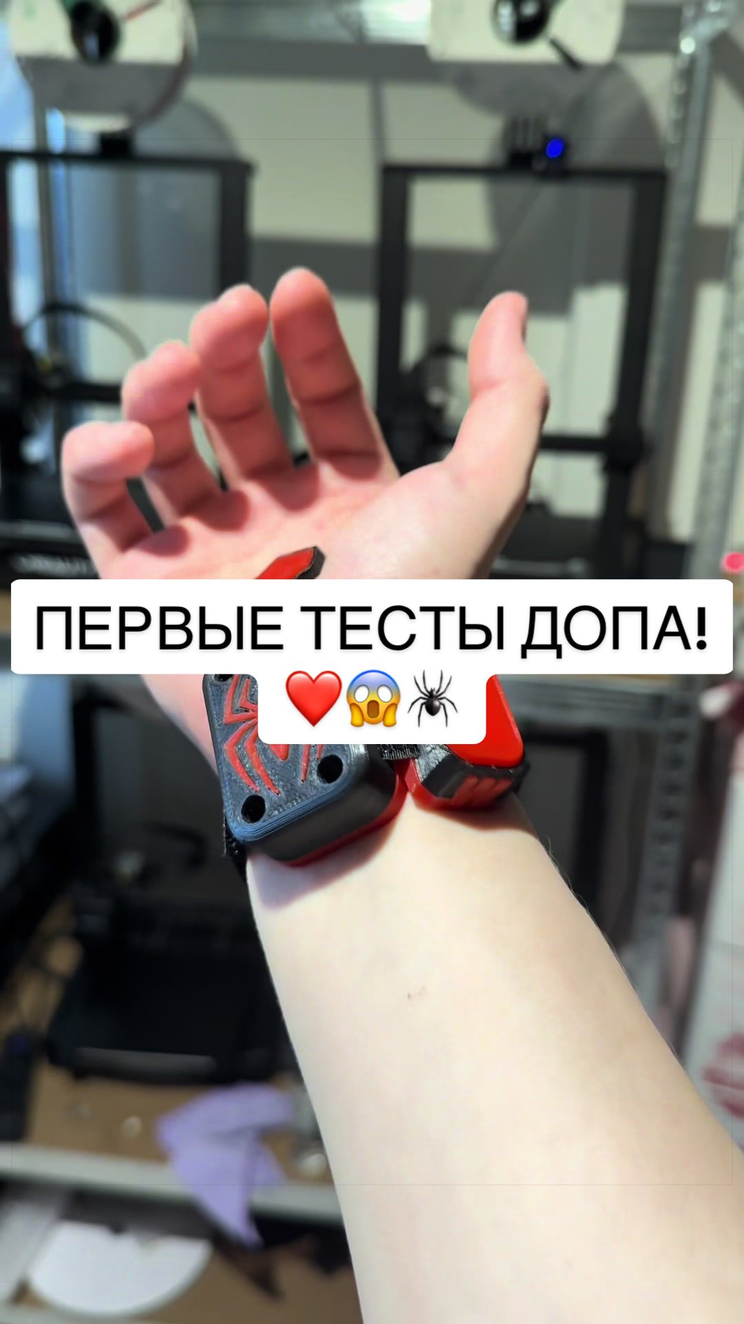 @ttspidermanchik
