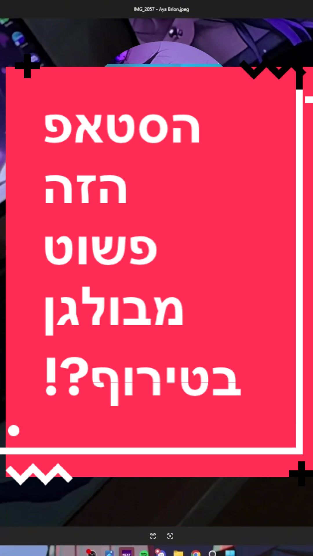 @BenKeePcs | בן קילשטיין