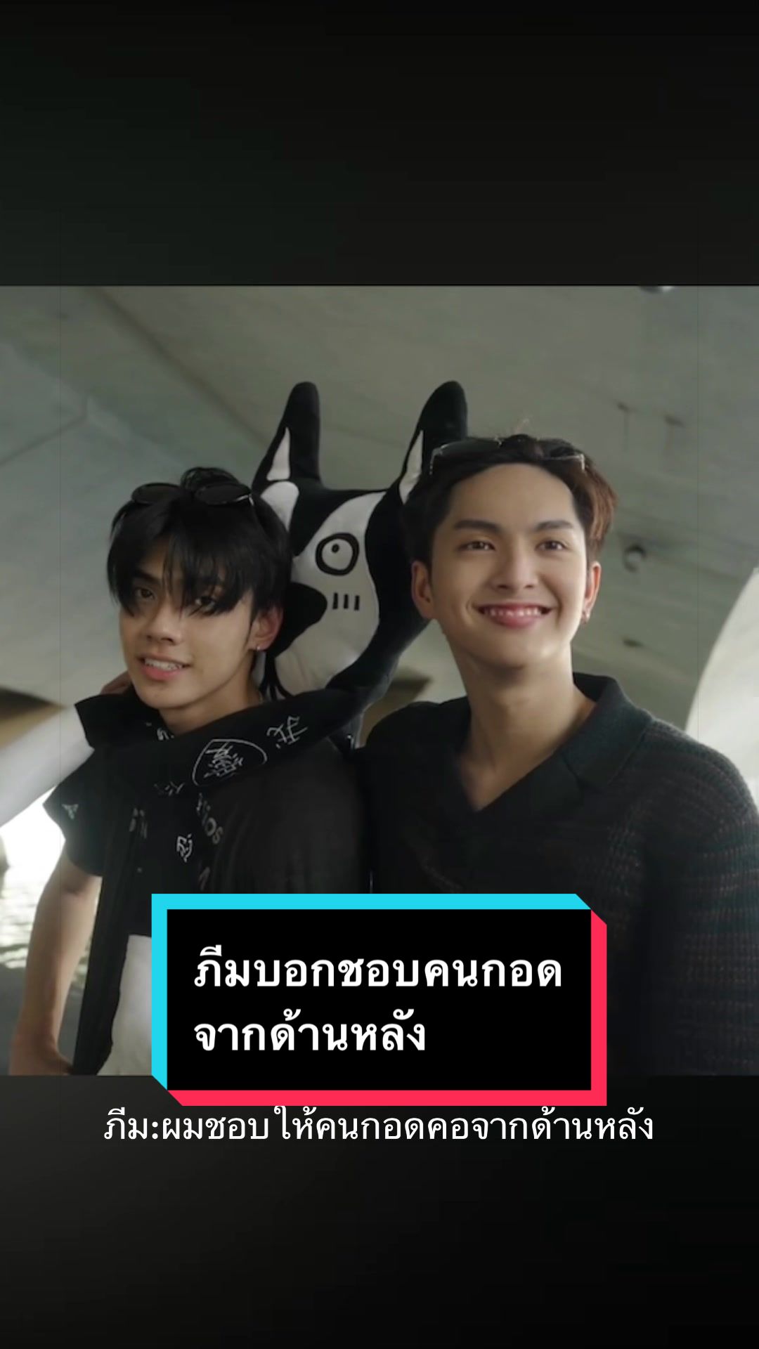 @Viewiiอ่านว่าวิววี่