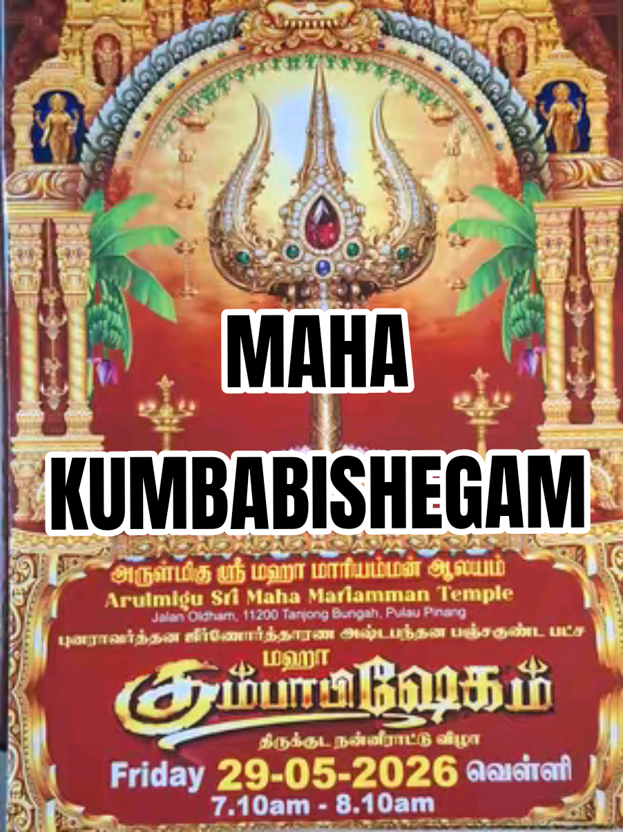 @Murugan Sevagan