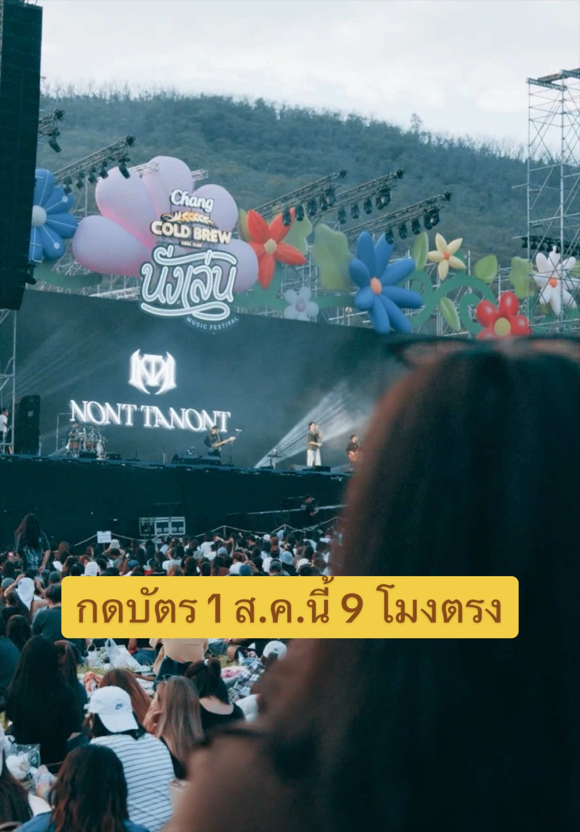 @nanglenmusicfestival