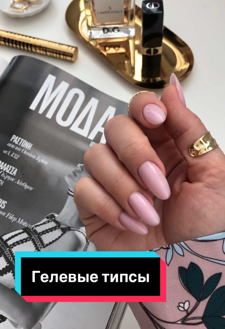 @Лера