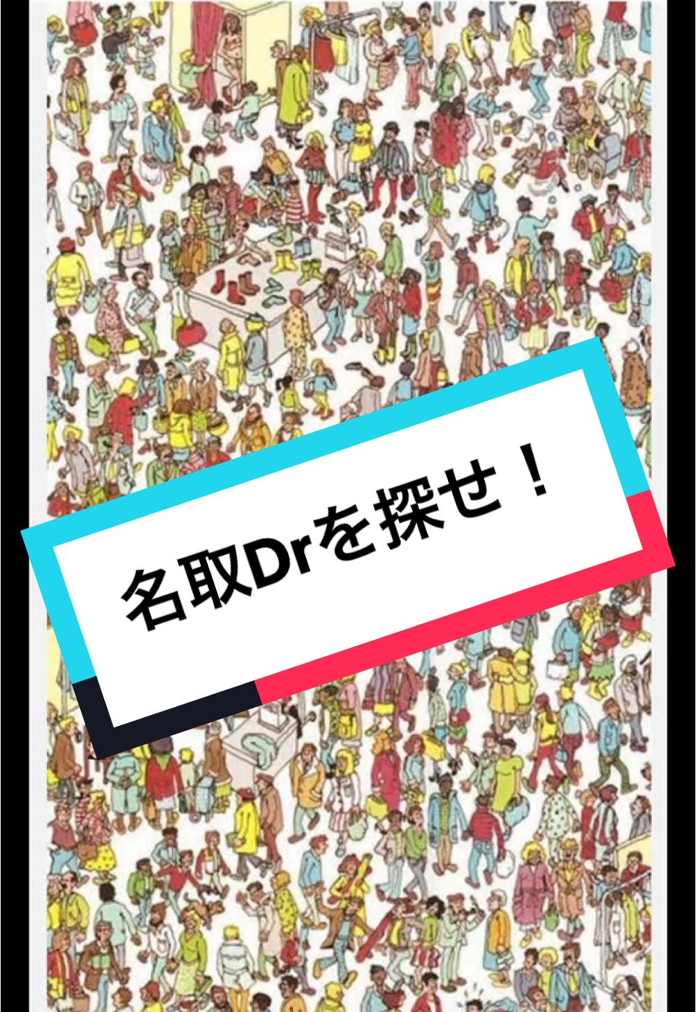 @湘南美容クリニック博多院