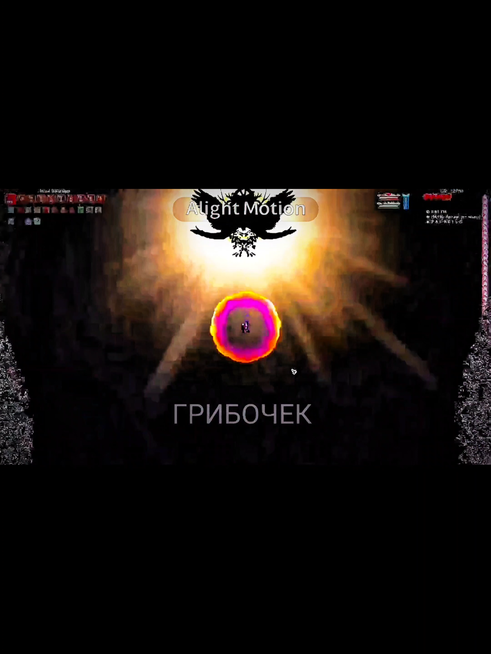 @ГРИБОЧЕК🍄