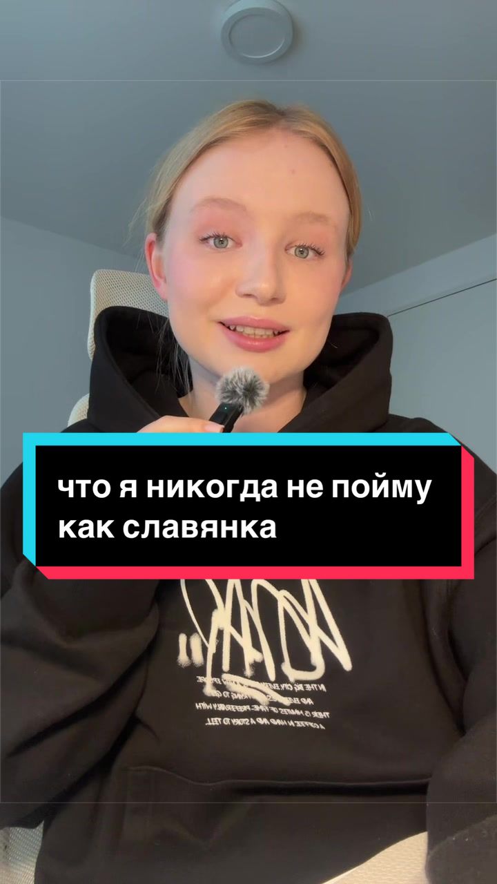 @Даша, которая моки🥯