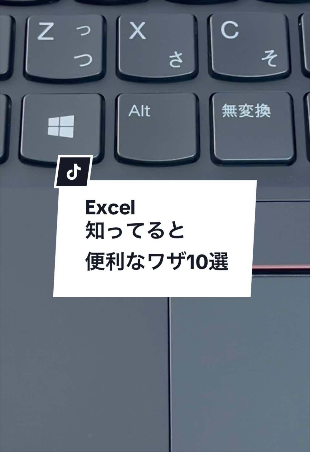 @なおたろ|パソコン&スマホ便利術