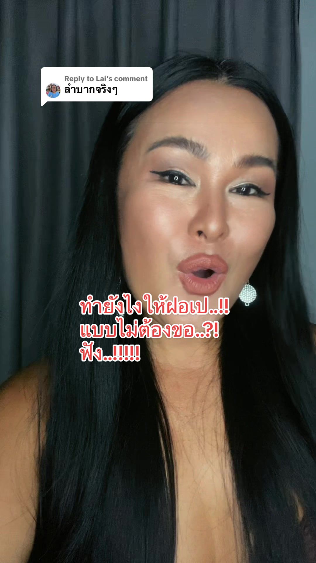 @จุรีอีหลีจ้า