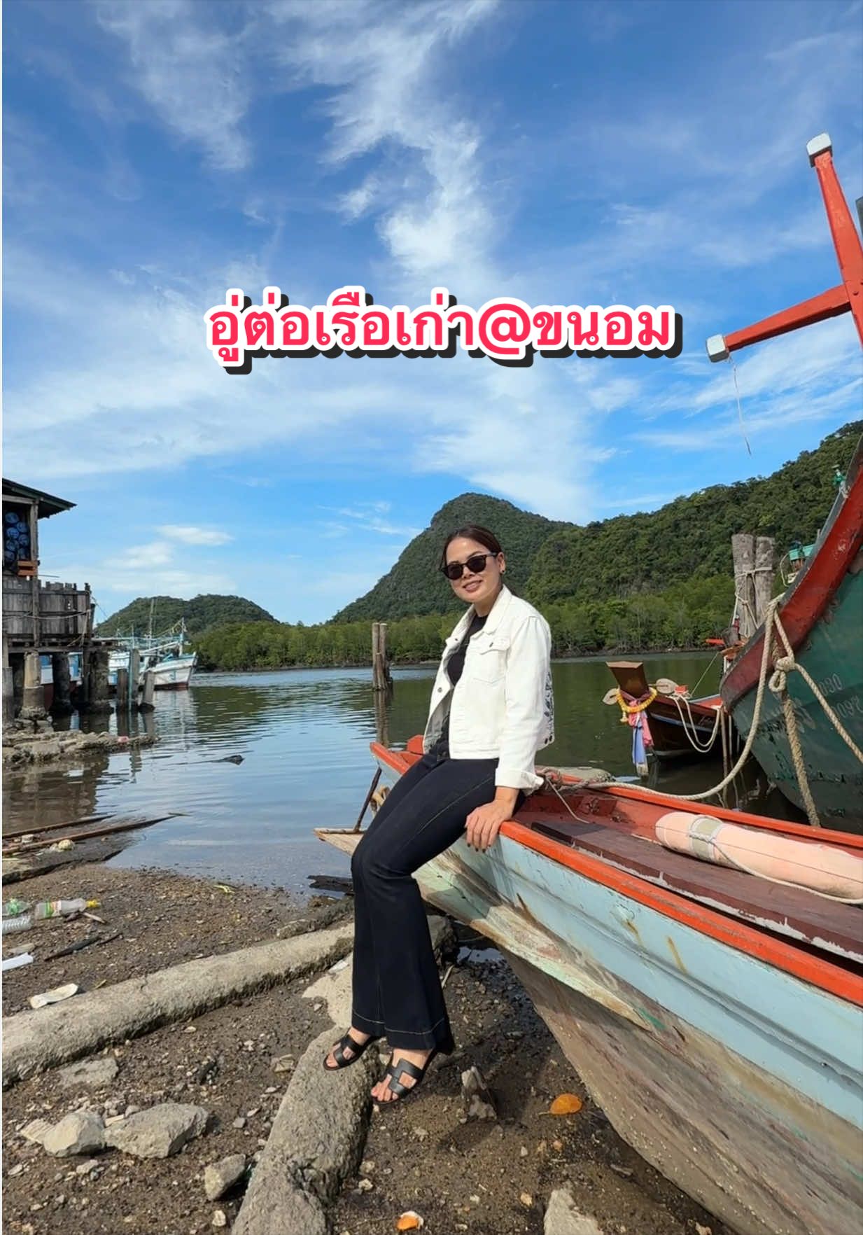 @Jern Jern Saruntanut