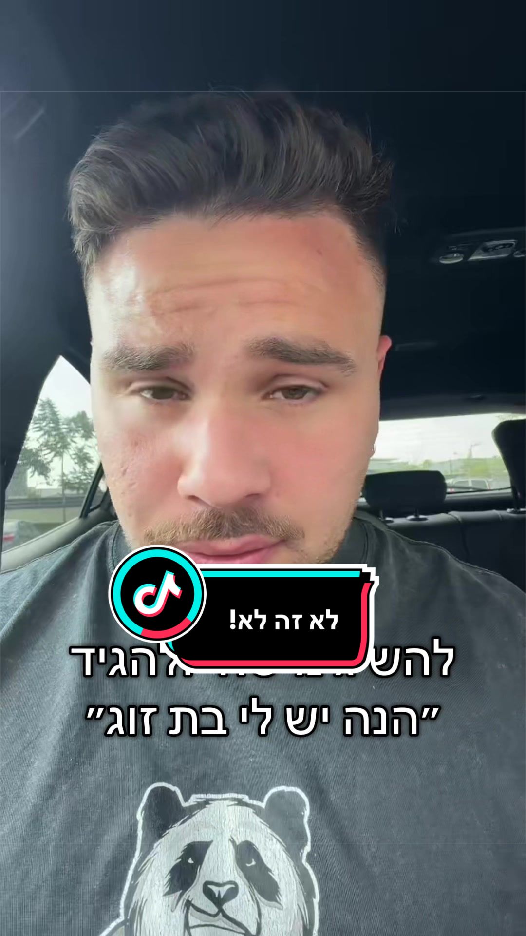 @Aviel Abutbul