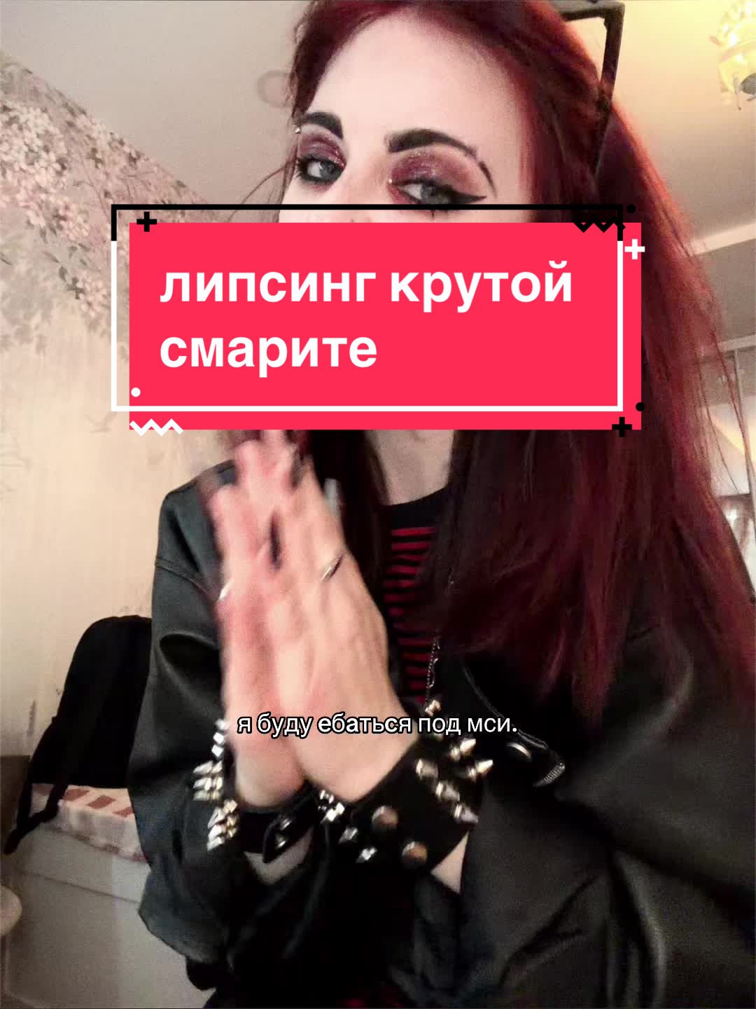 @дамбфак 🧨