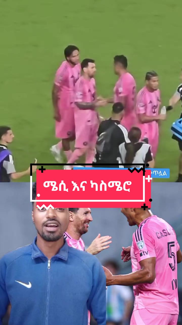 @Sham Sport