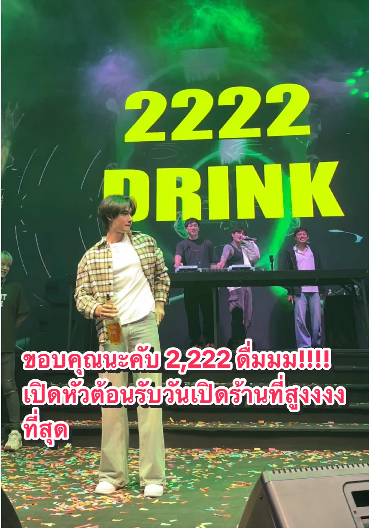@หมูกรอบ