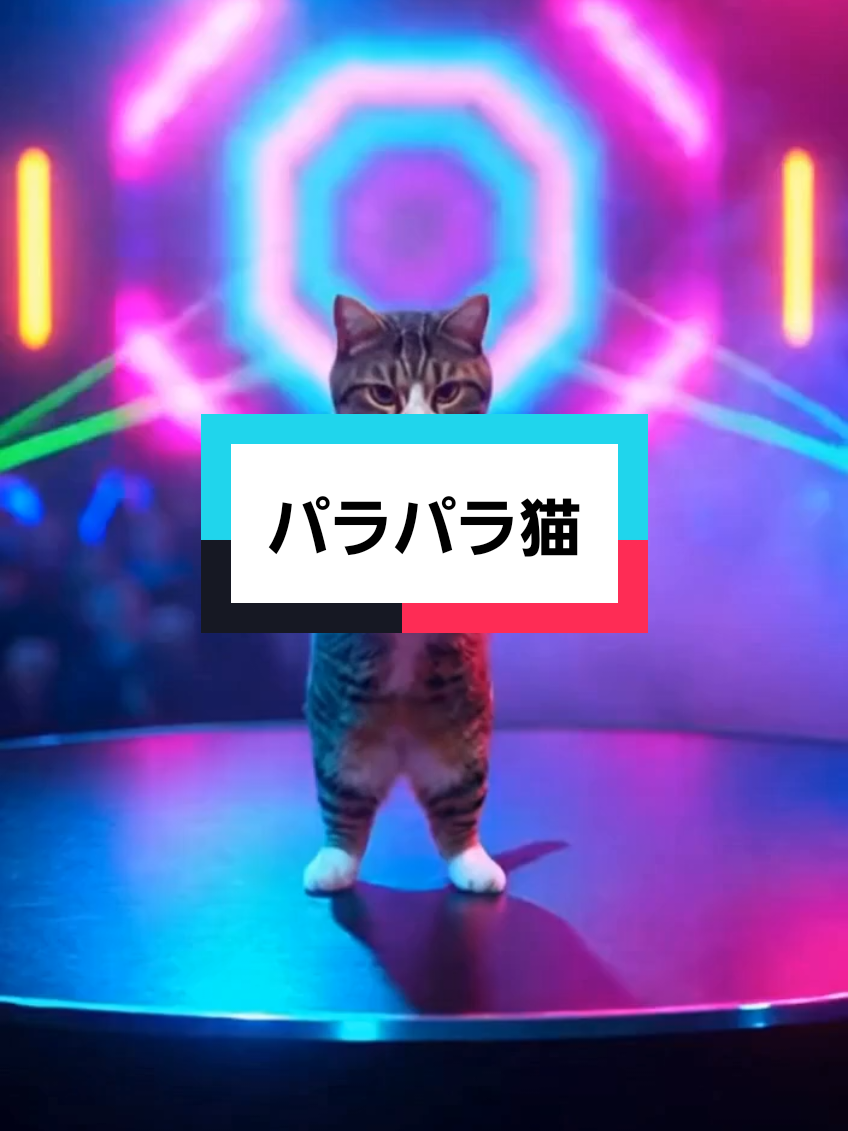@AI動物園園長
