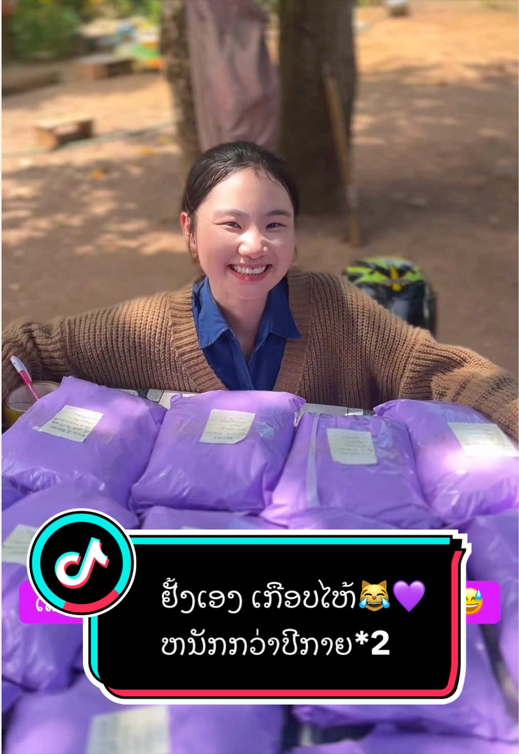 @🇱🇦Y’yeeb Thor🦋(ຢັ້ງເອງ)🦋