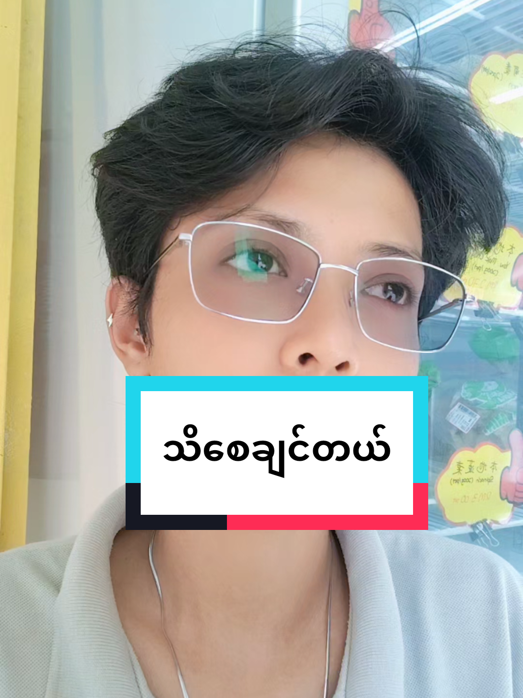 @Phyo Phyo 46705๐ณ๏ธ๐