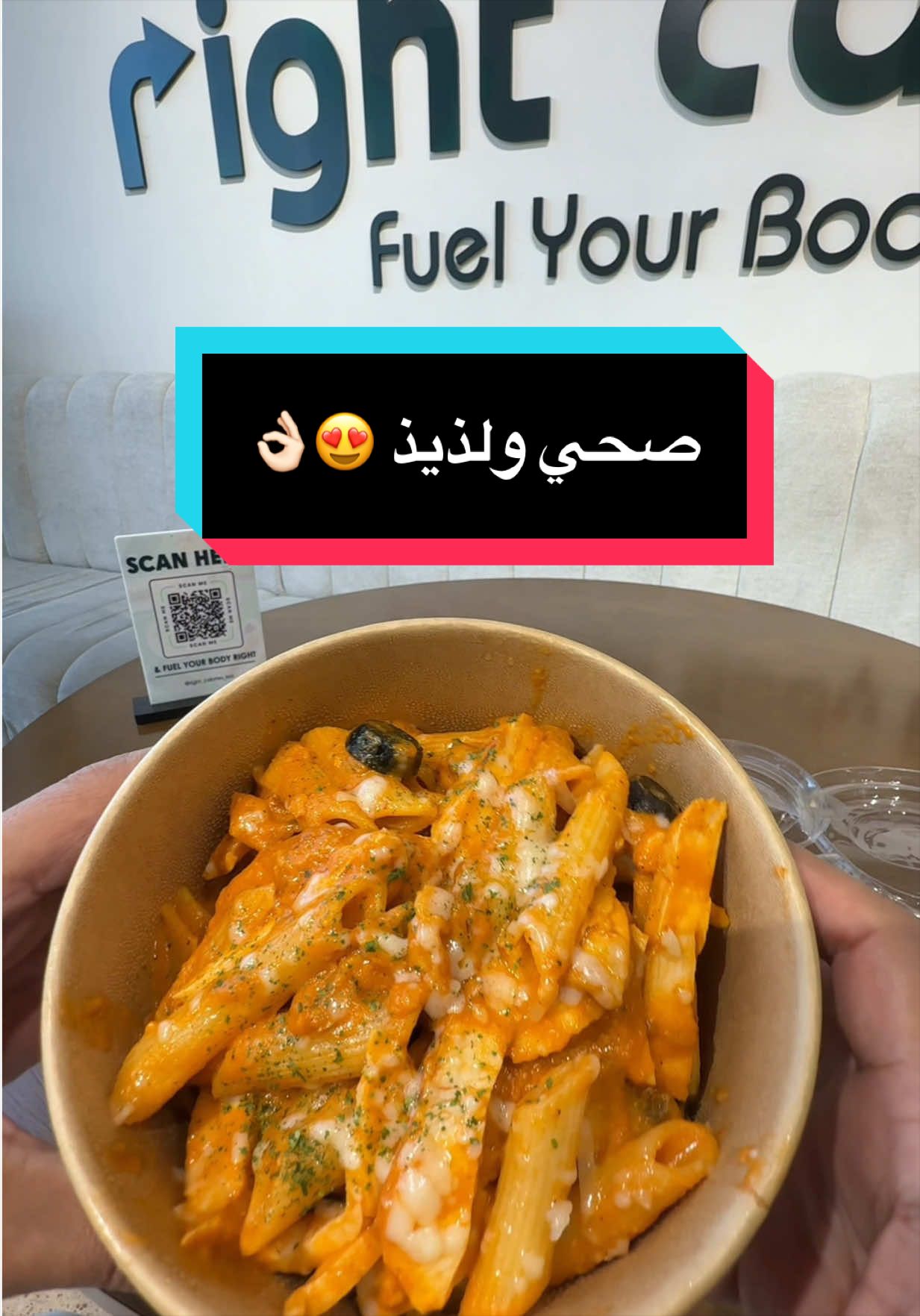 @انتقائي | الرياض