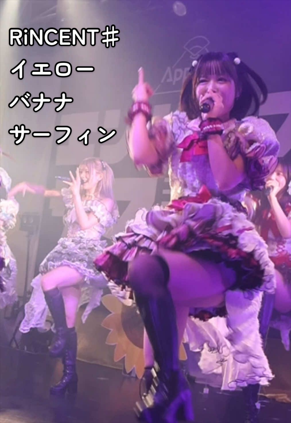 @いざ!