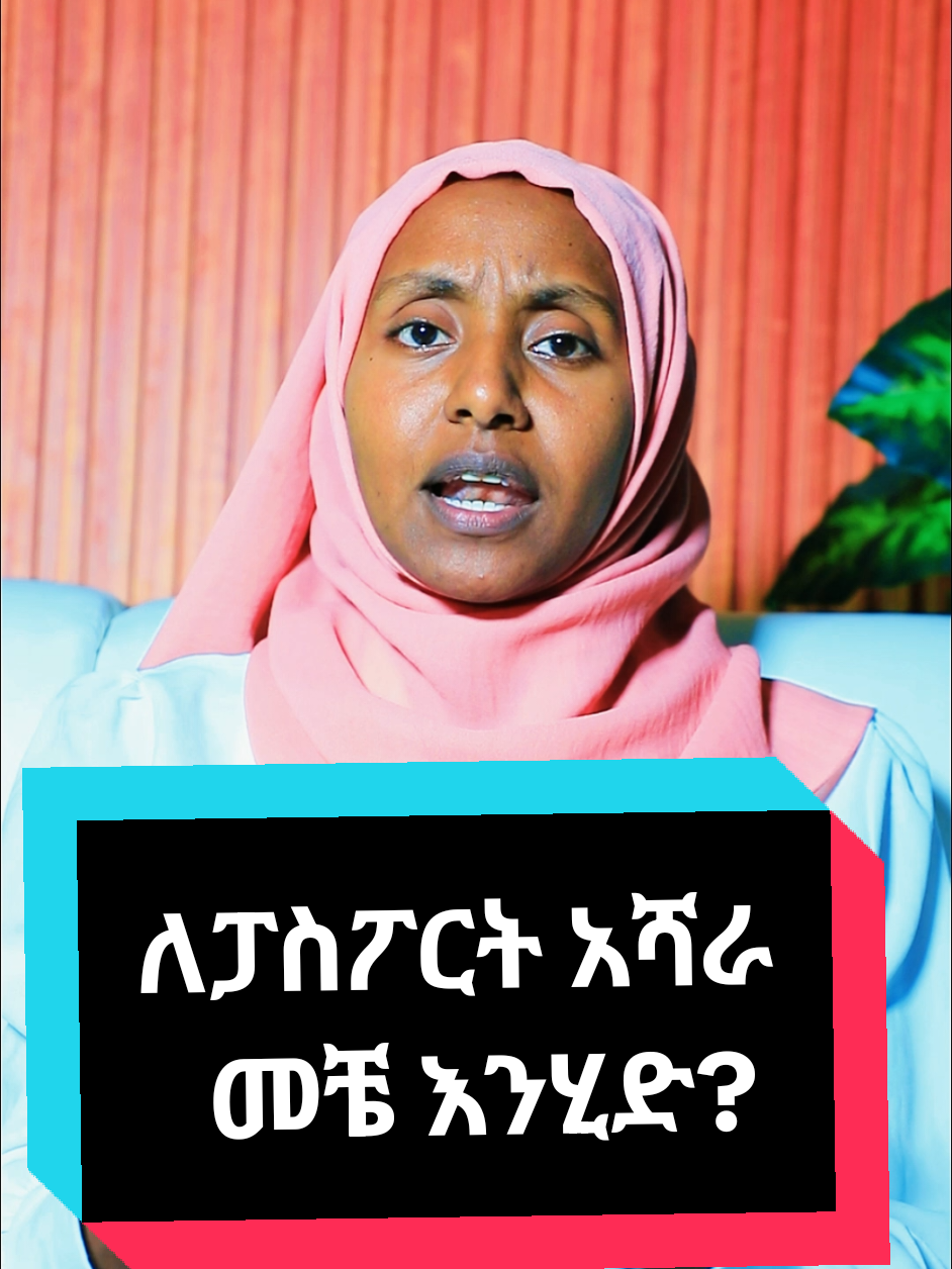 @SHI-ሺ DIGITALS