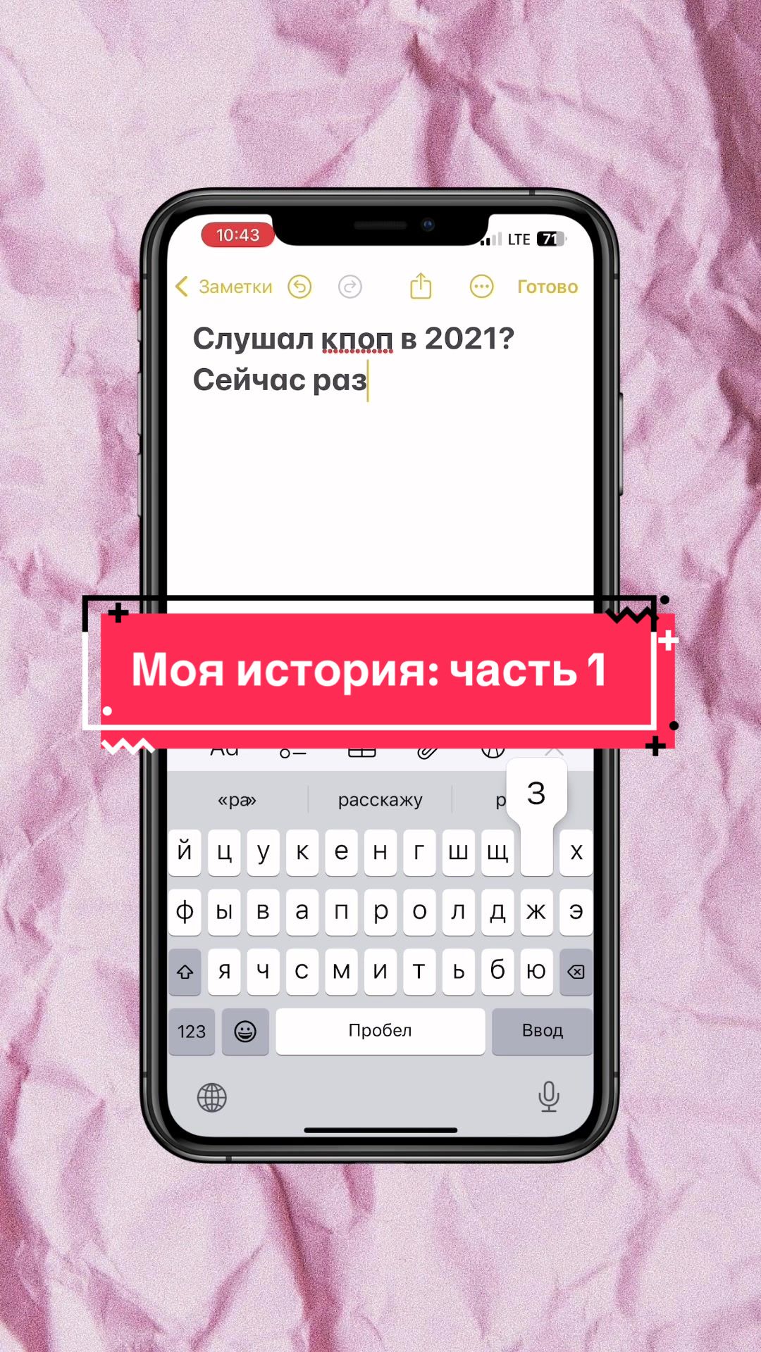 @тгк elsievoice