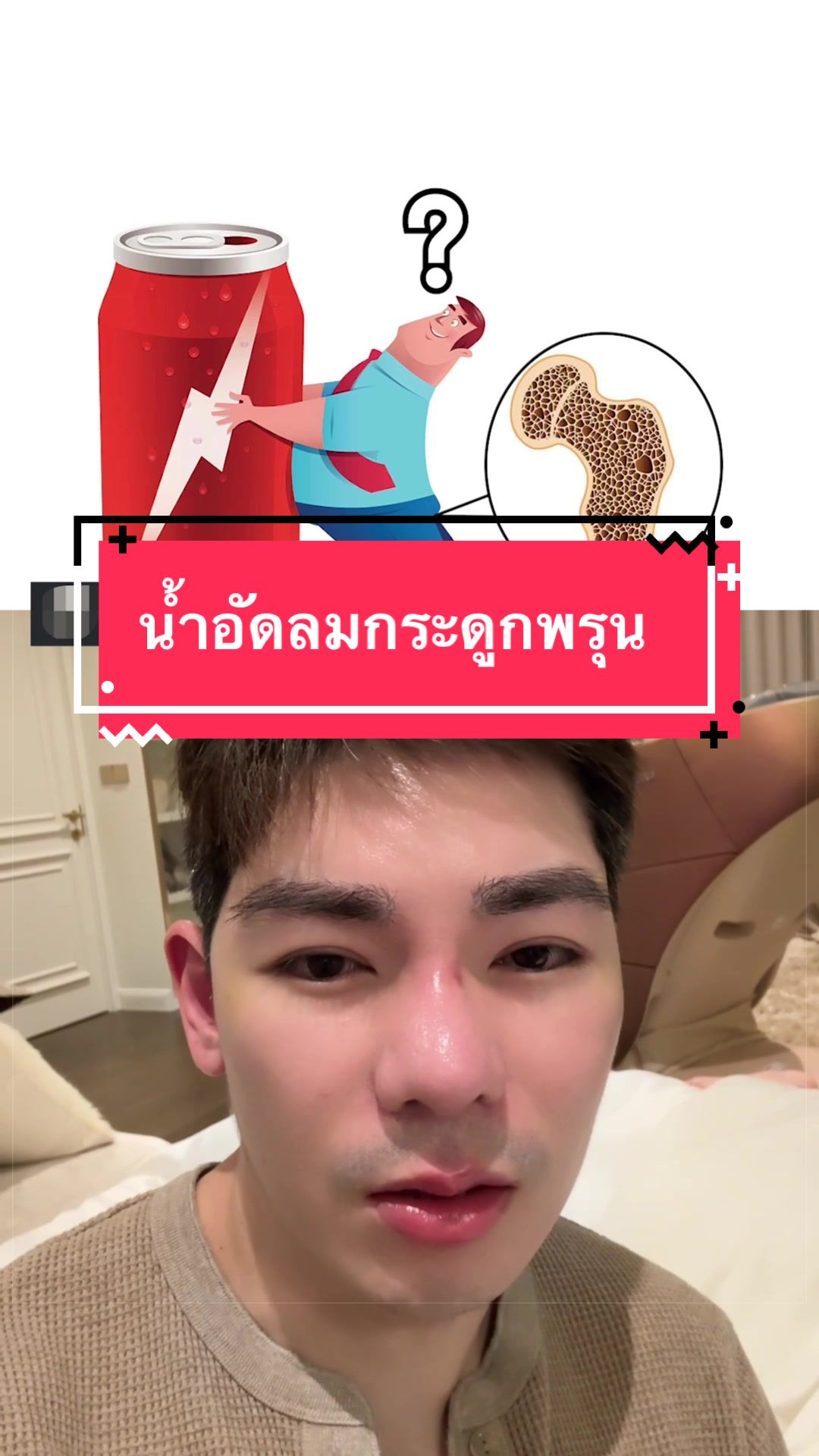 @พี่กลางหอสมุดแห่งชาติ