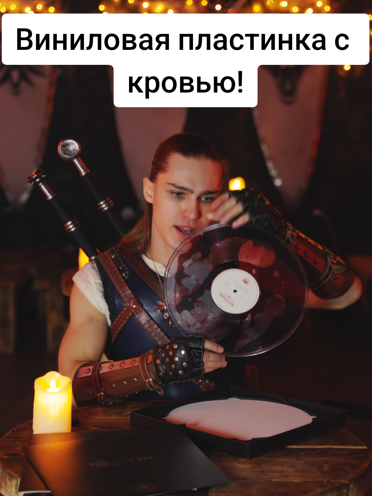@Найтмэр