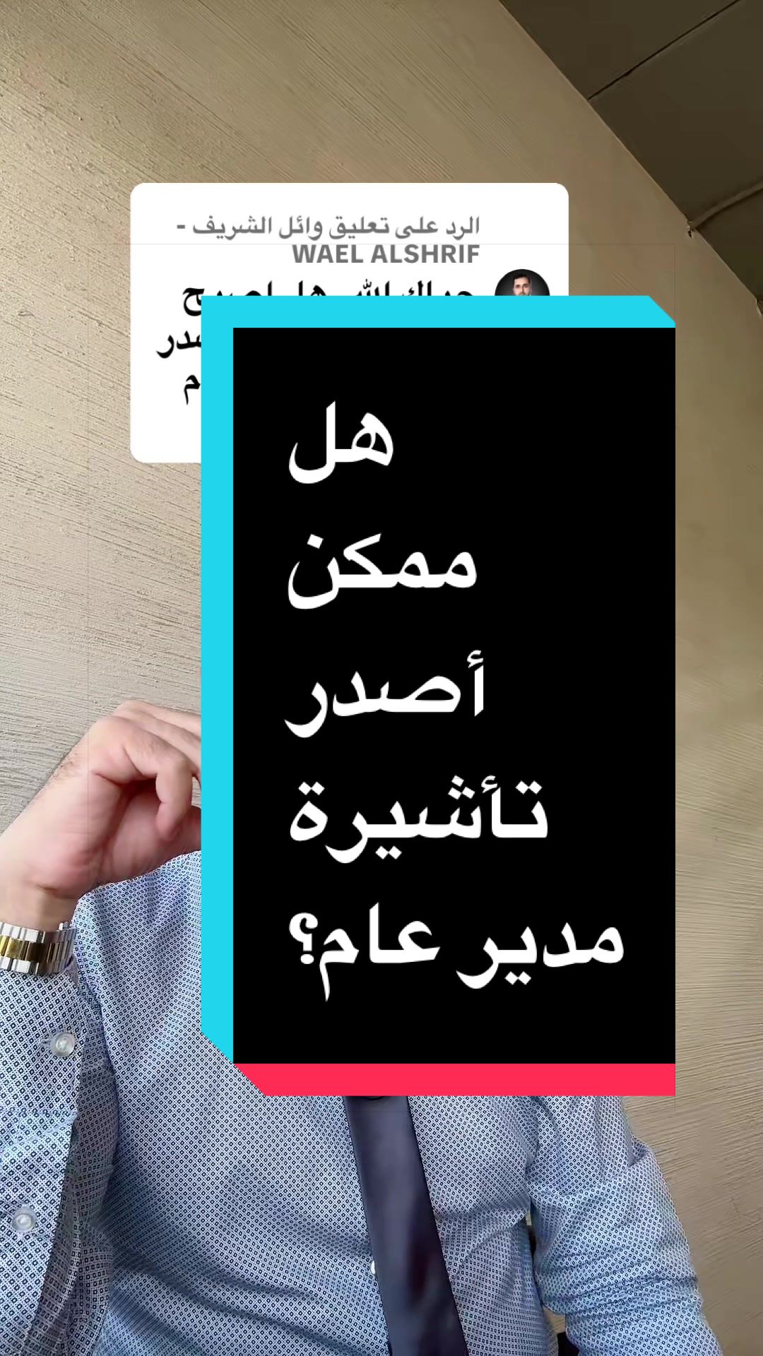 @طارق العربي🚦تأسيس الشركات🇪🇬