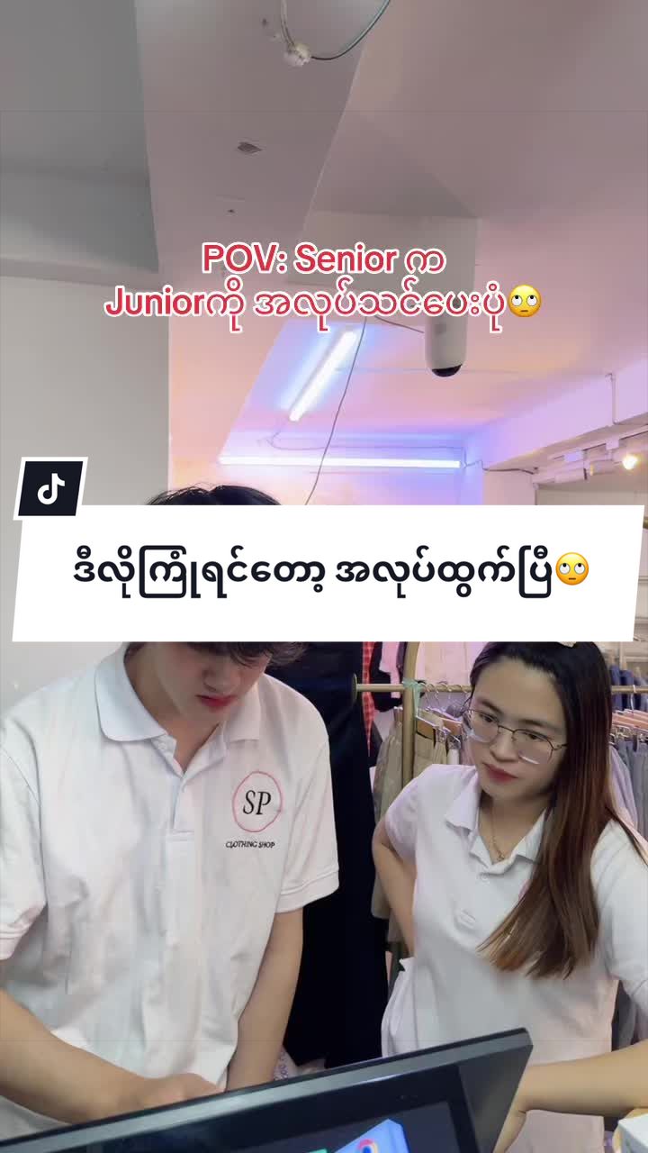 @Nang Si Phoung