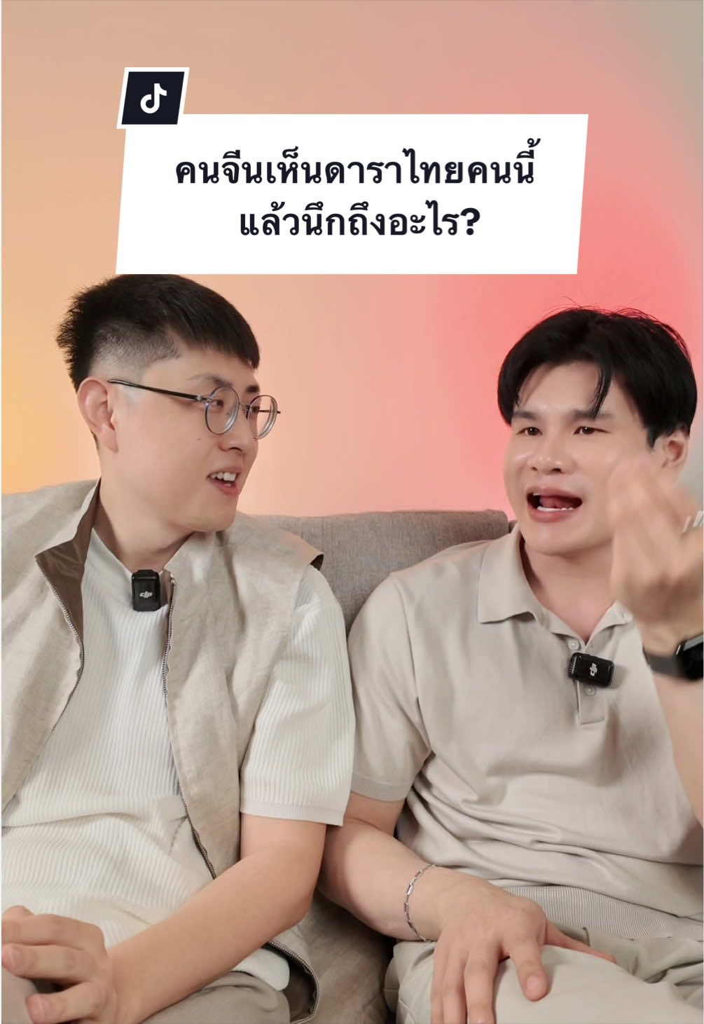 @Paul&Shawn สู้ๆครับ
