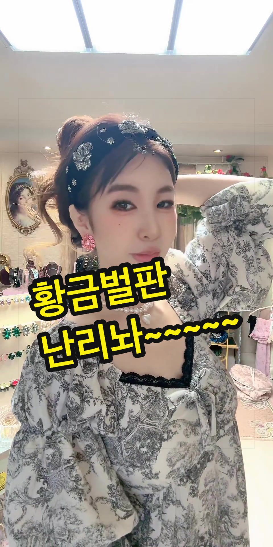 @메종드마망