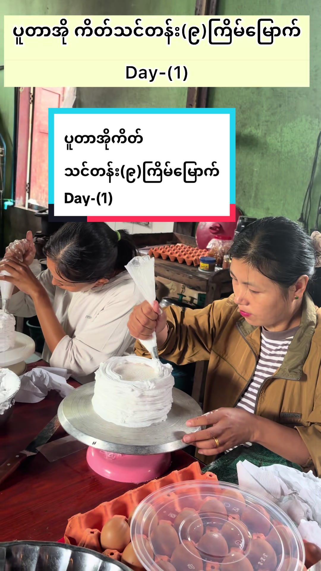 @ဇမီစတိုးပူတာအို
