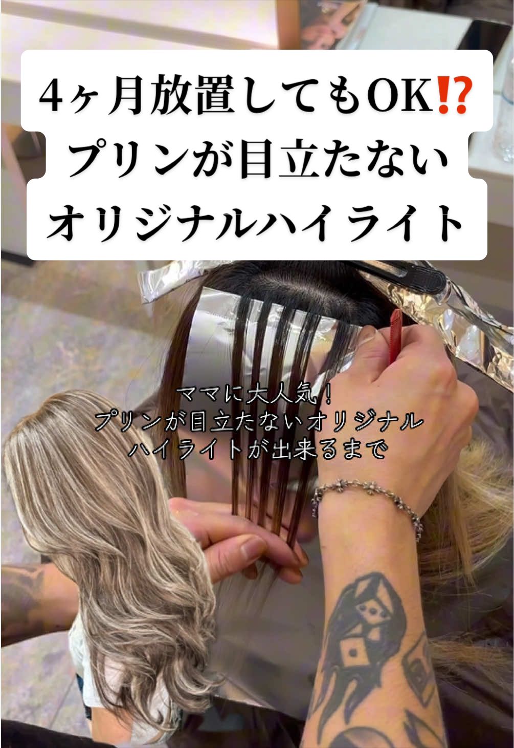 @ハイライトカラーの達人✂︎ペレ