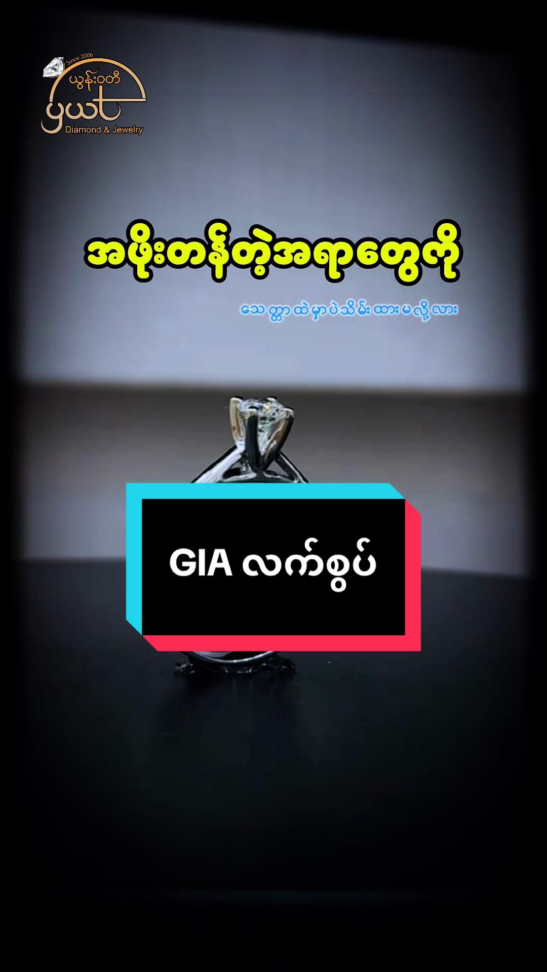 @yonnwadiyangon