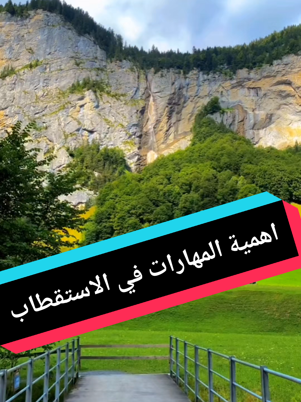 @مشروعك جاهز مع علي عبد الباقي