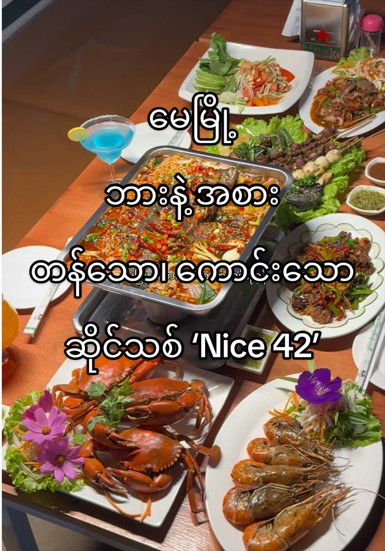 @Visit Pyin Oo Lwin