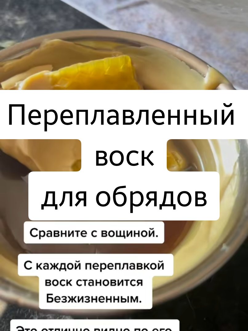 @ТГК: violetta_wax