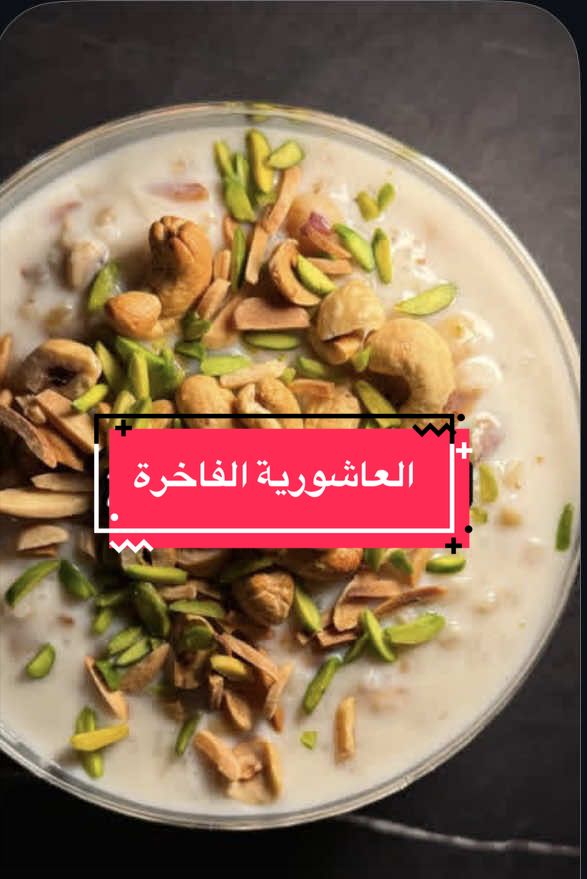 @شيف الياس رحيم