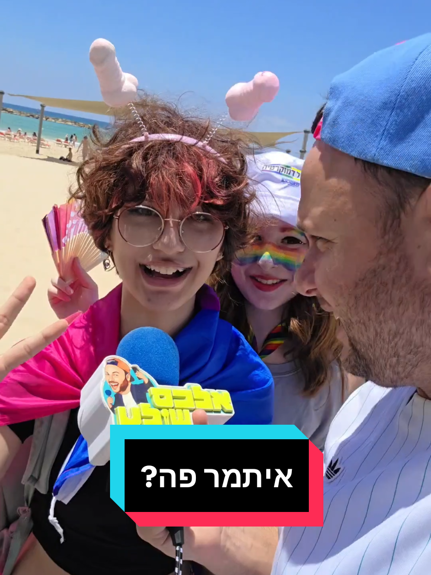 @אלכס שולץ