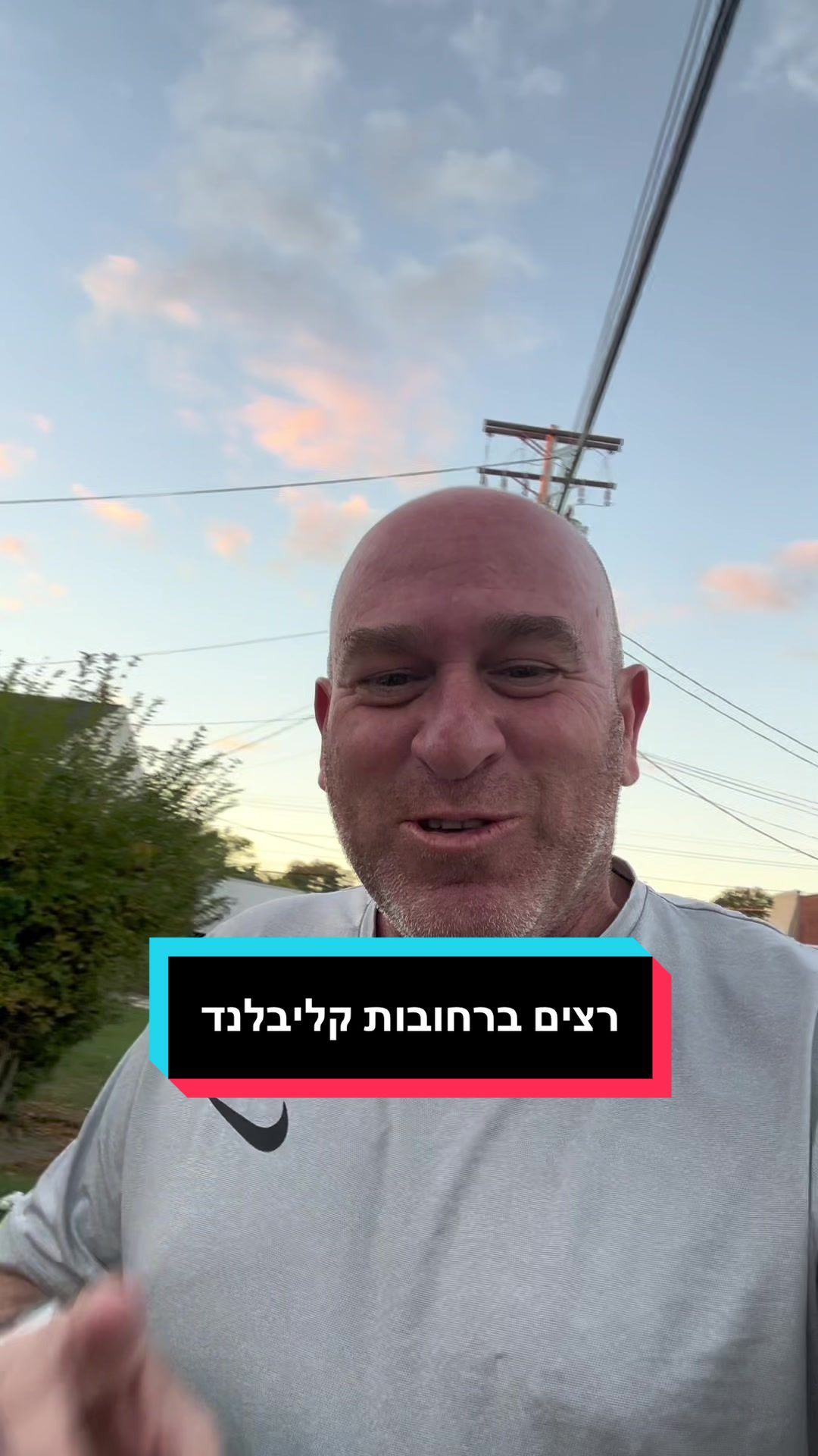 @Ori Alperstein